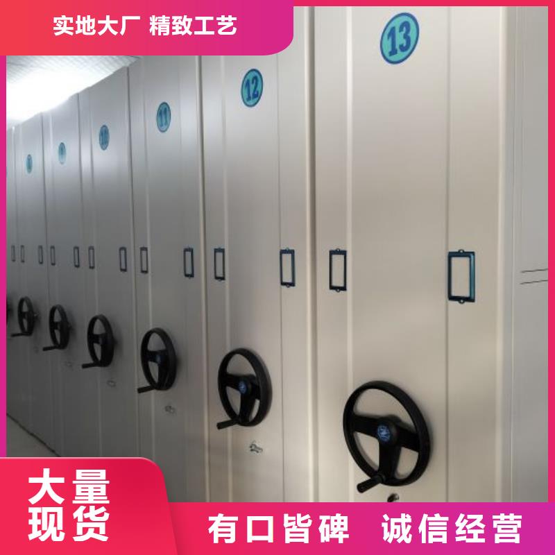 诚信经商【世晔】档案移动密集柜