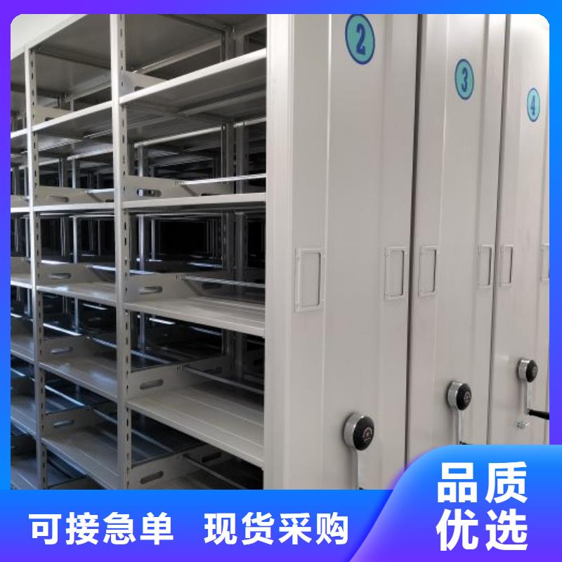 诚信经商【世晔】档案移动密集柜