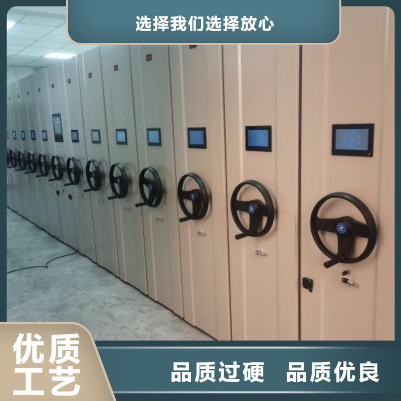 敬请致电【世晔】档案资料管理密集柜