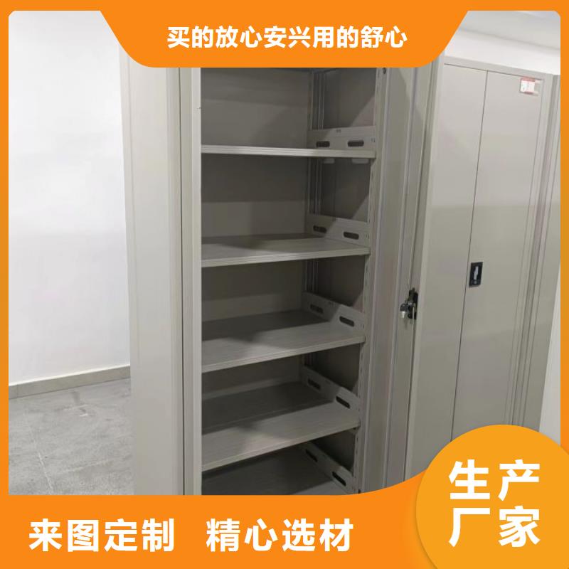 敬请致电【世晔】档案资料管理密集柜