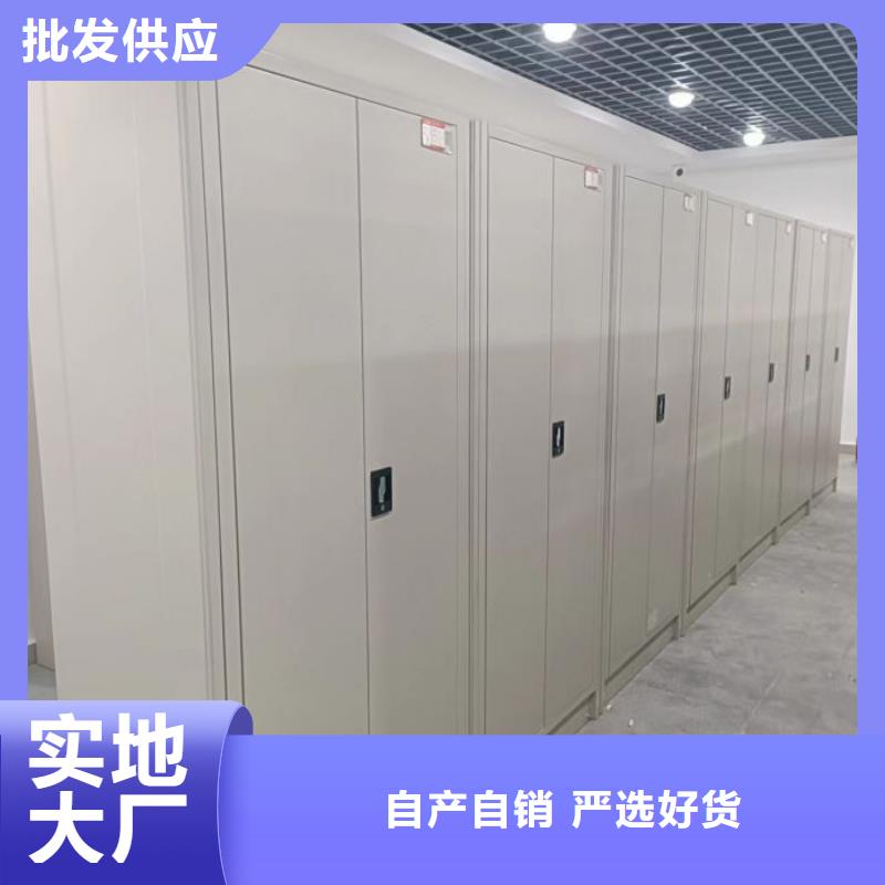 敬请致电【世晔】档案资料管理密集柜