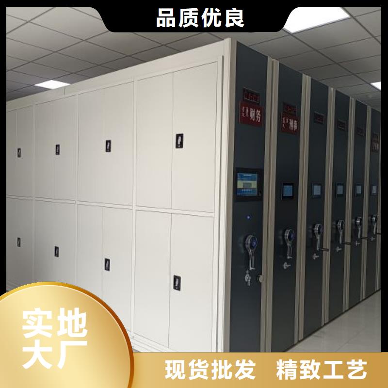 敬请致电【世晔】档案资料管理密集柜