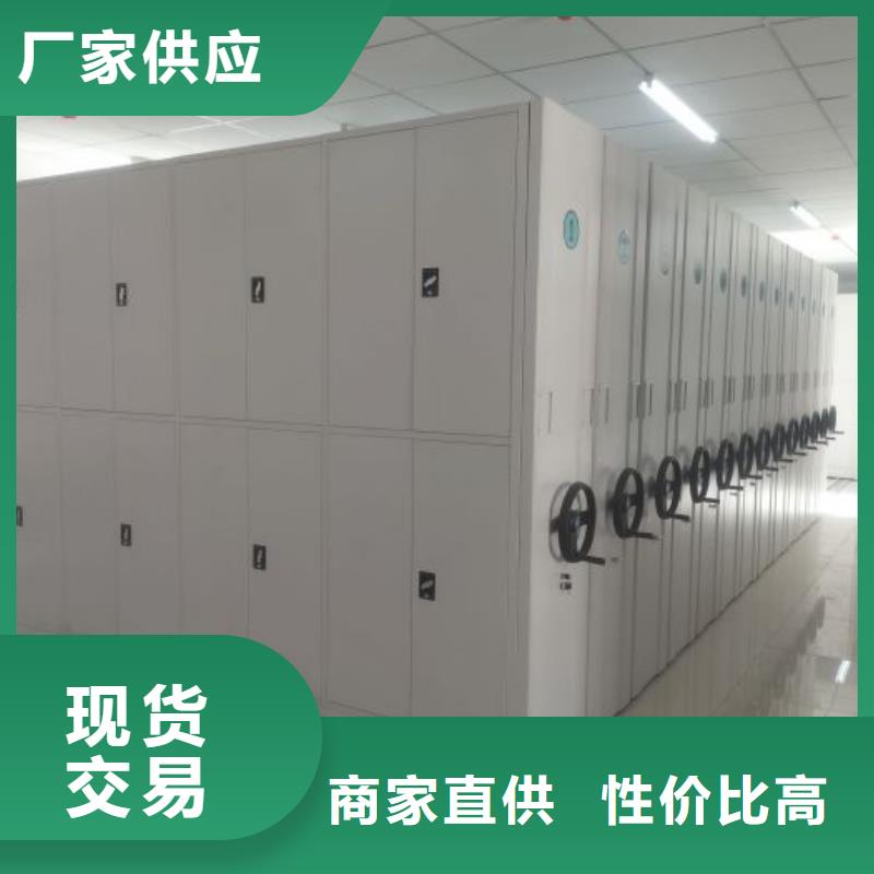 敬请致电【世晔】档案资料管理密集柜