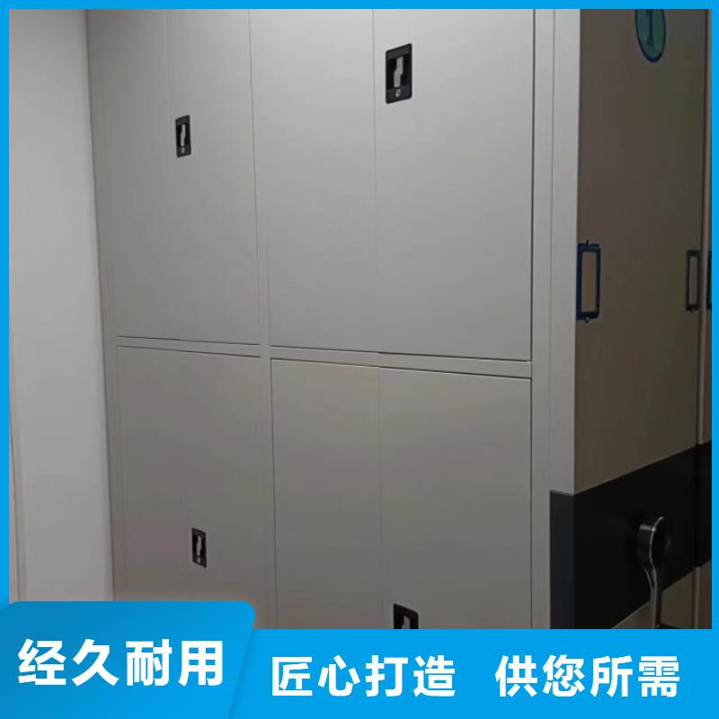 销售部【世晔】摇把式档案密集柜
