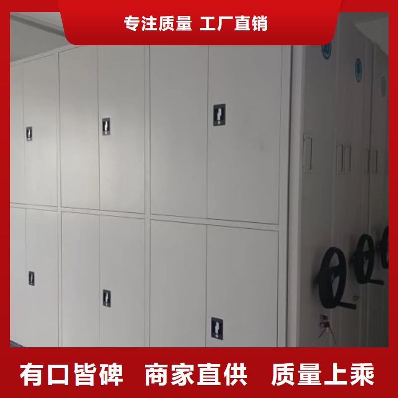 销售部【世晔】摇把式档案密集柜