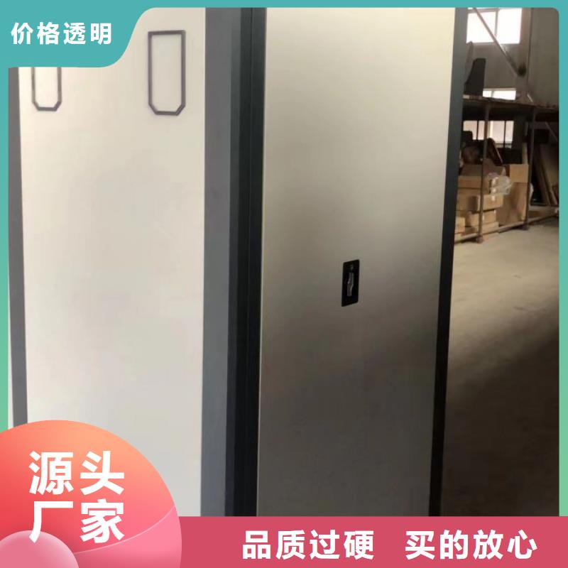 销售部【世晔】摇把式档案密集柜