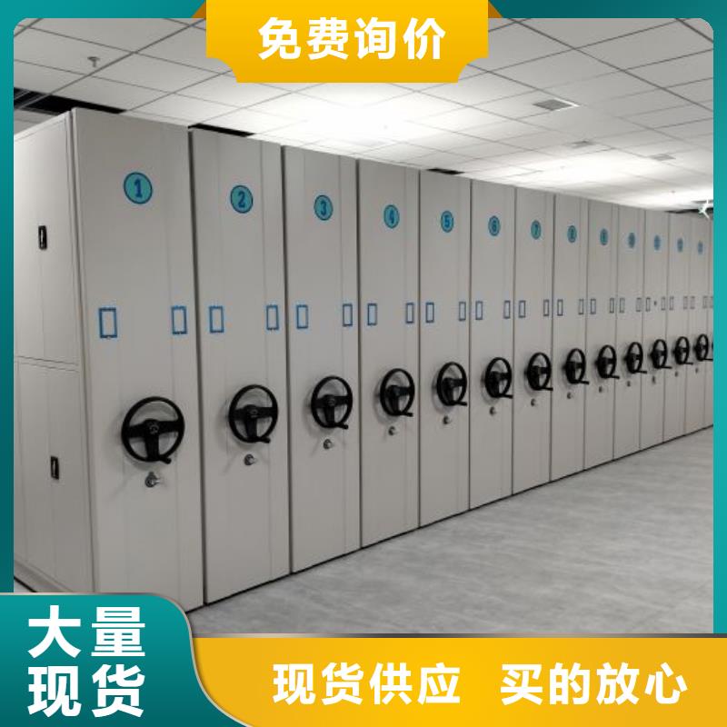 销售部【世晔】摇把式档案密集柜