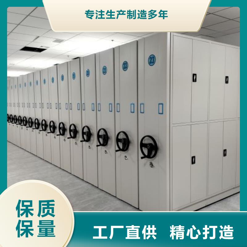 销售部【世晔】摇把式档案密集柜
