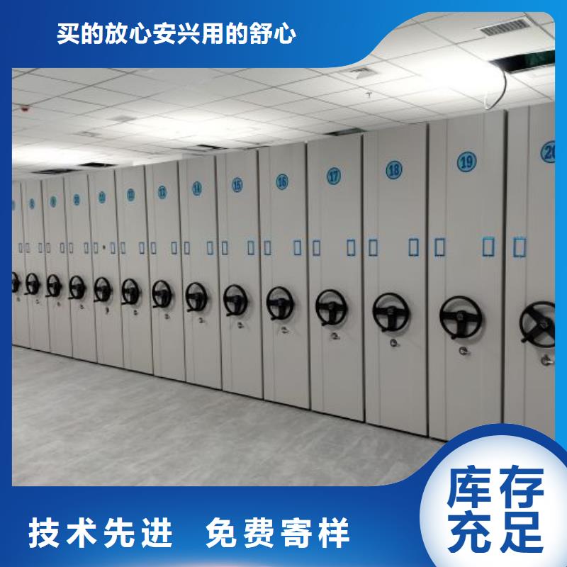 销售部【世晔】摇把式档案密集柜