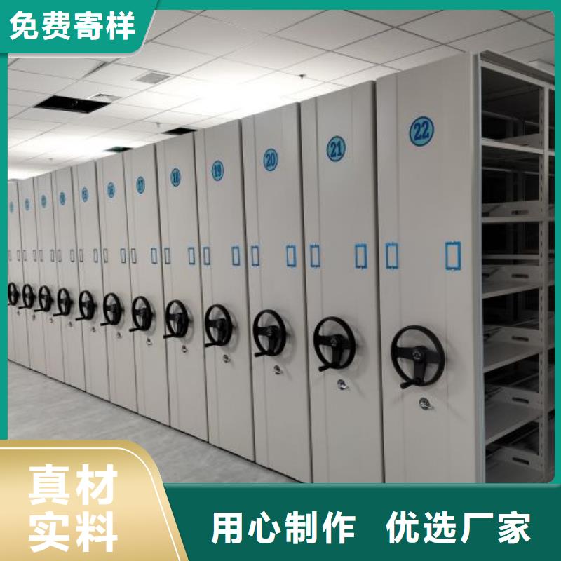 销售部【世晔】摇把式档案密集柜