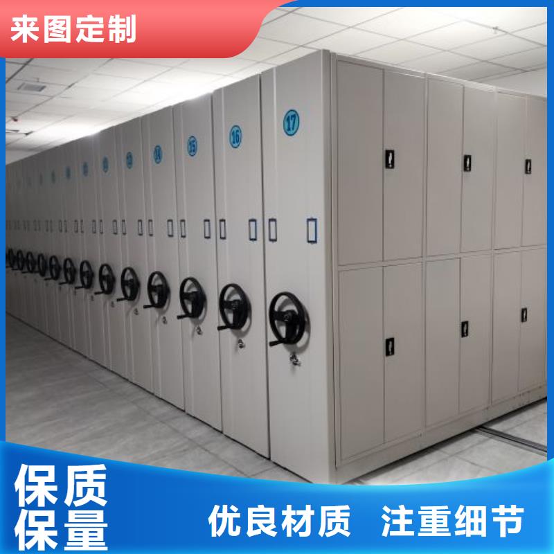 销售部【世晔】摇把式档案密集柜