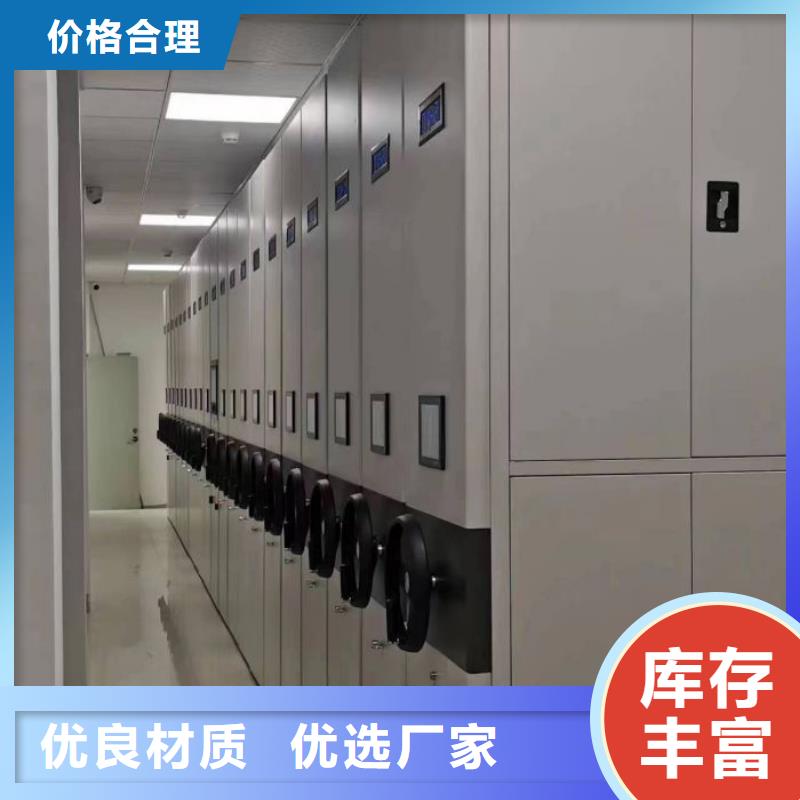 厂家的创造改变格局【世晔】移动文件柜