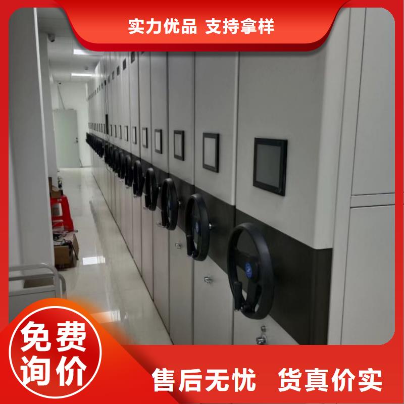 厂家的创造改变格局【世晔】移动文件柜
