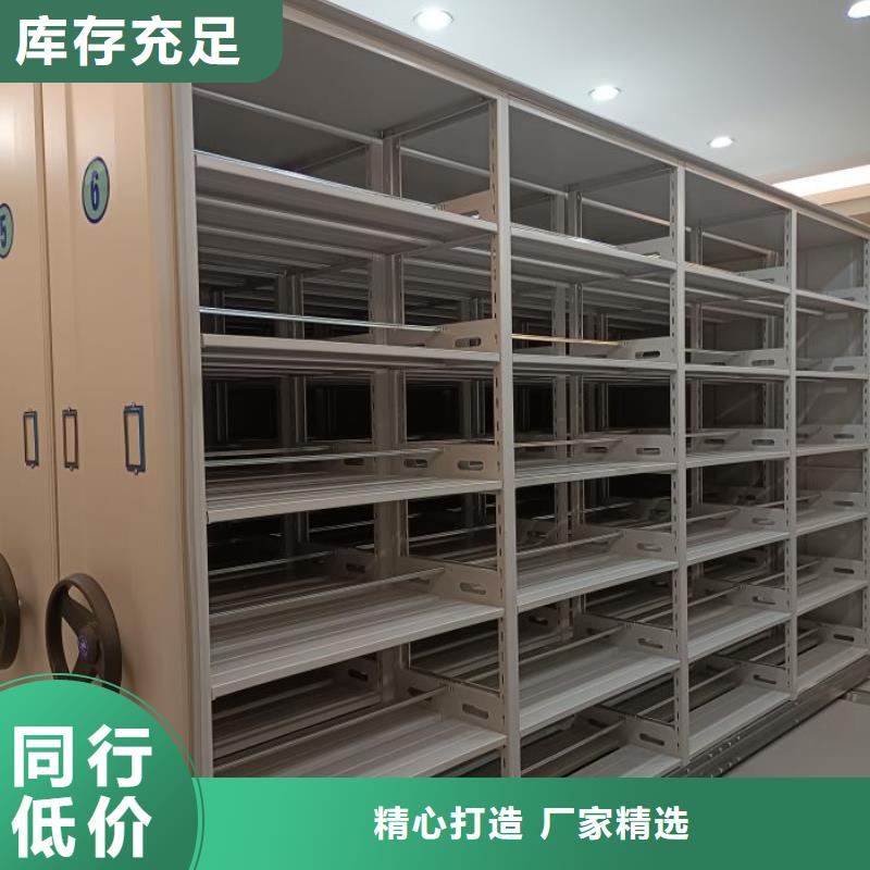 新颖潮流【世晔】保密型密集架