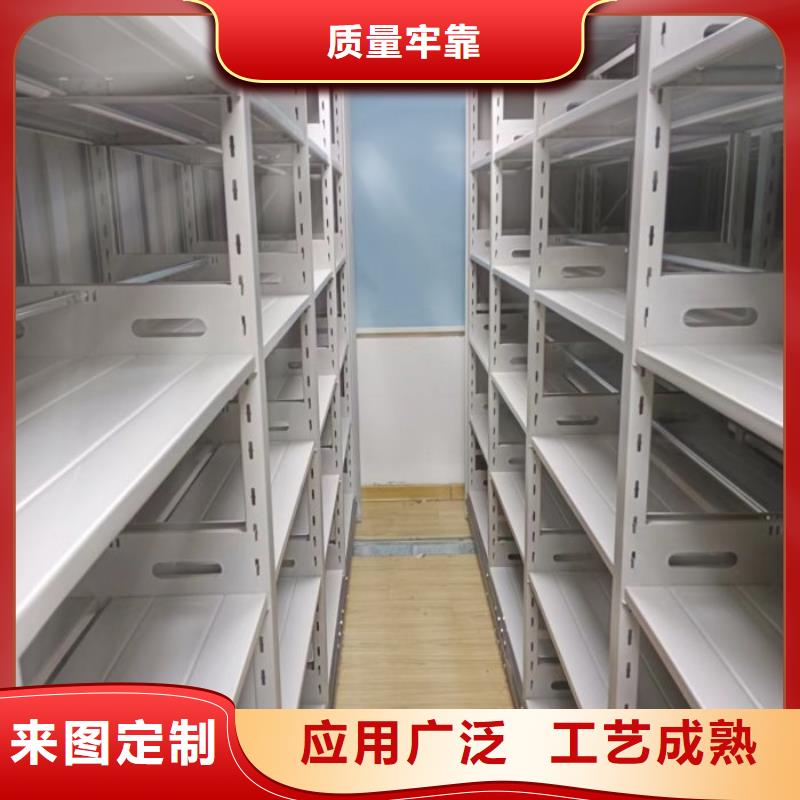 新颖潮流【世晔】保密型密集架