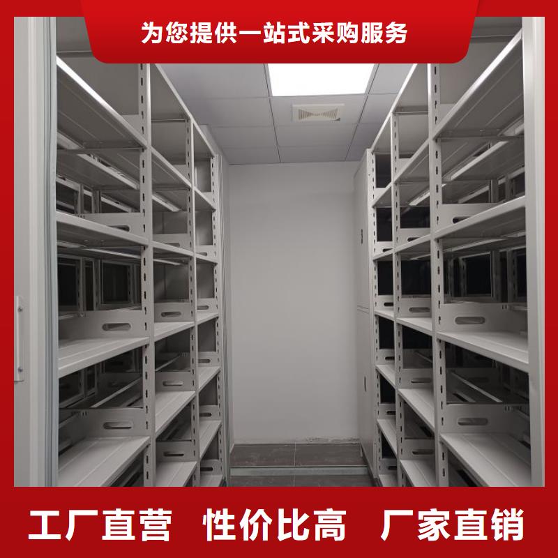 新颖潮流【世晔】保密型密集架