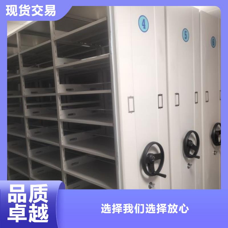 信誉至上【世晔】手动密集档案架