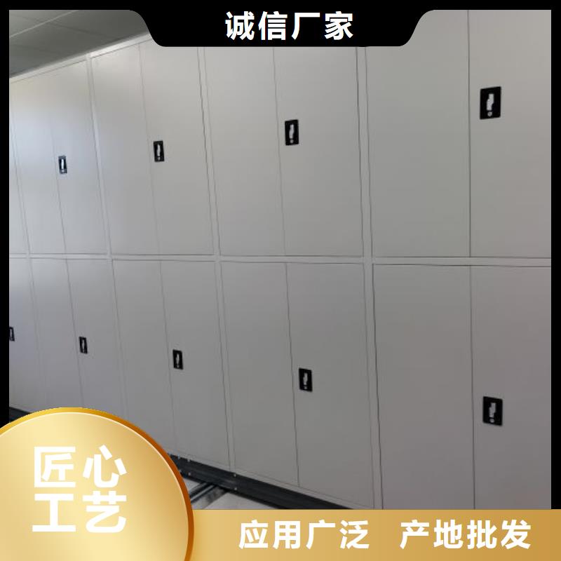 放心省心【世晔】智能型密集档案柜