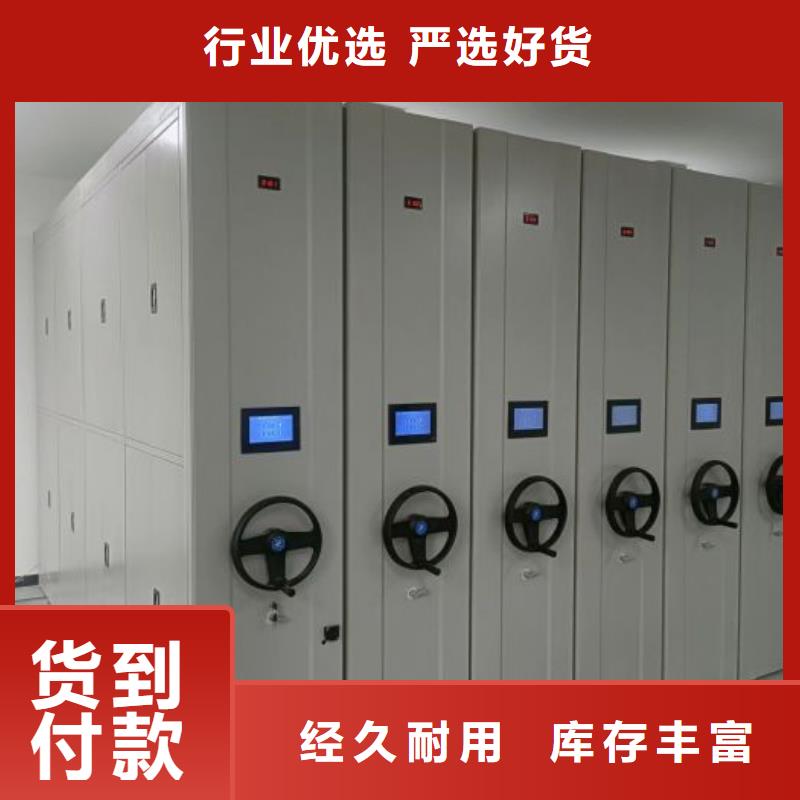 以客为尊【世晔】贵重活动密集架