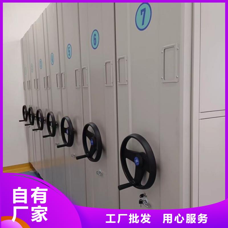放心省心【世晔】智能型密集档案柜
