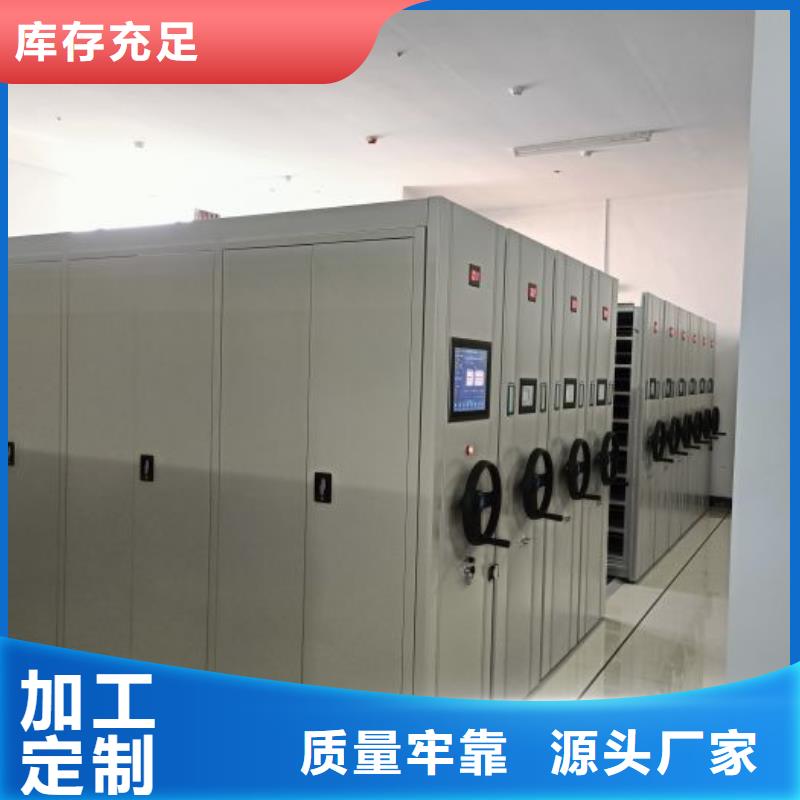 放心省心【世晔】智能型密集档案柜