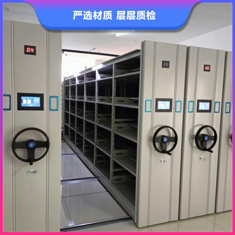 放心省心【世晔】智能型密集档案柜