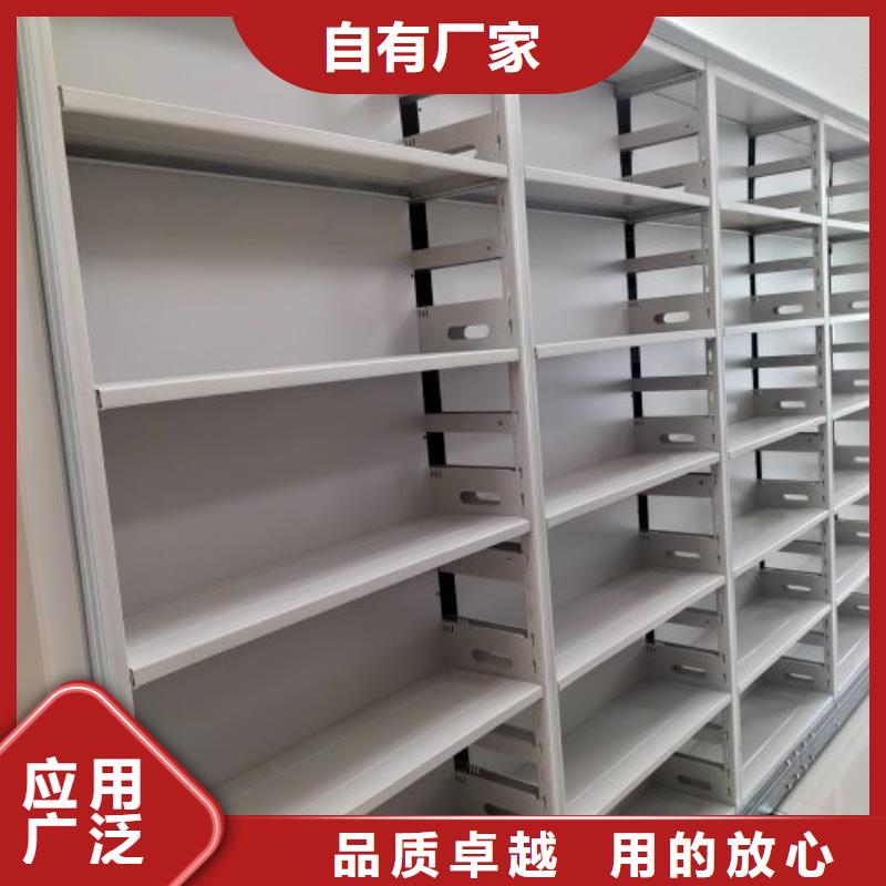 恭请惠顾【世晔】图书馆智能密集柜
