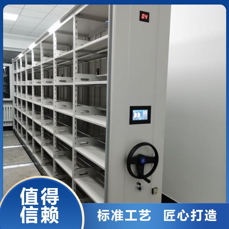 注意事项【世晔】轨道密集架