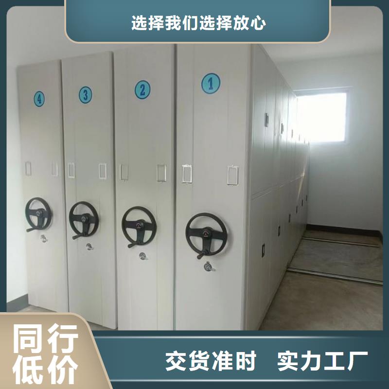 恭请惠顾【世晔】图书馆智能密集柜
