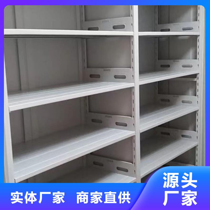 正道经营【世晔】资料档案室密集架