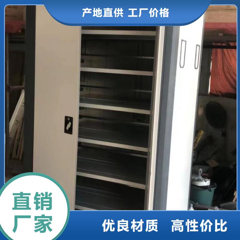 加盟商【世晔】物证密集架