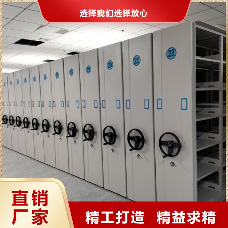恭请惠顾【世晔】图书馆智能密集柜