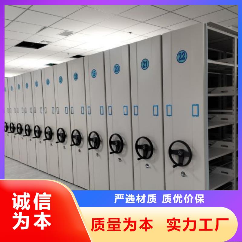 加盟商【世晔】物证密集架