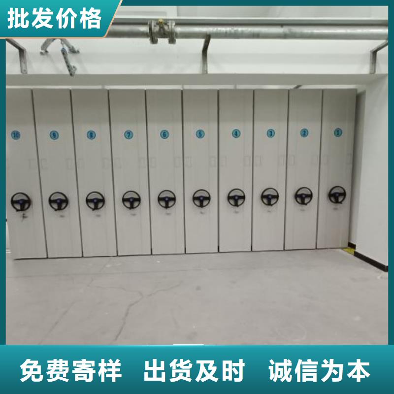 加盟商【世晔】物证密集架