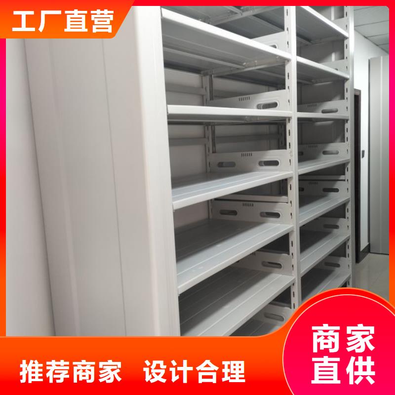 恭请惠顾【世晔】图书馆智能密集柜