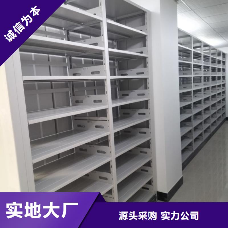 恭请惠顾【世晔】图书馆智能密集柜
