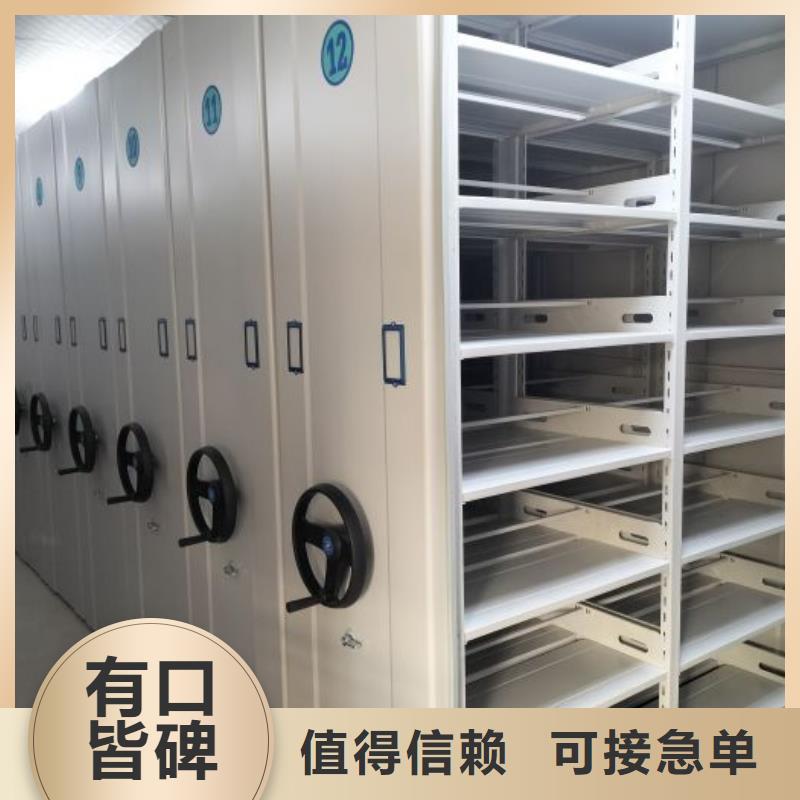 恭请惠顾【世晔】图书馆智能密集柜