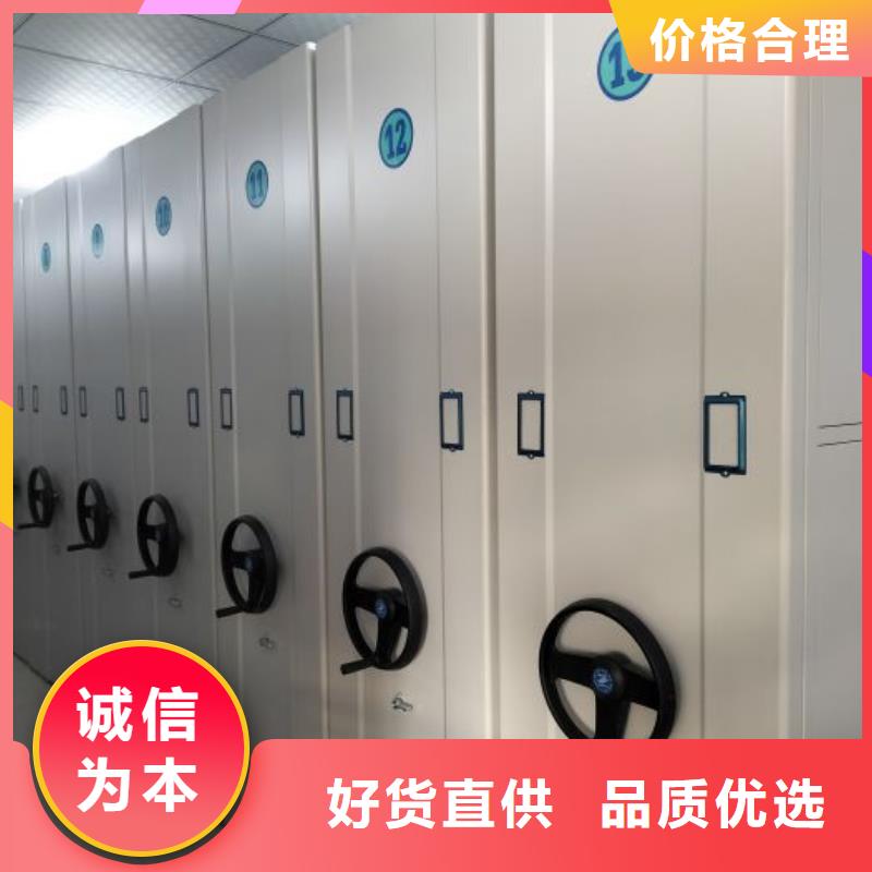 哪种好【世晔】钢质密集柜