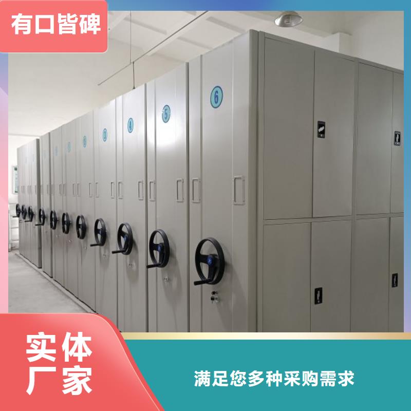 全心全意【世晔】密集移动柜