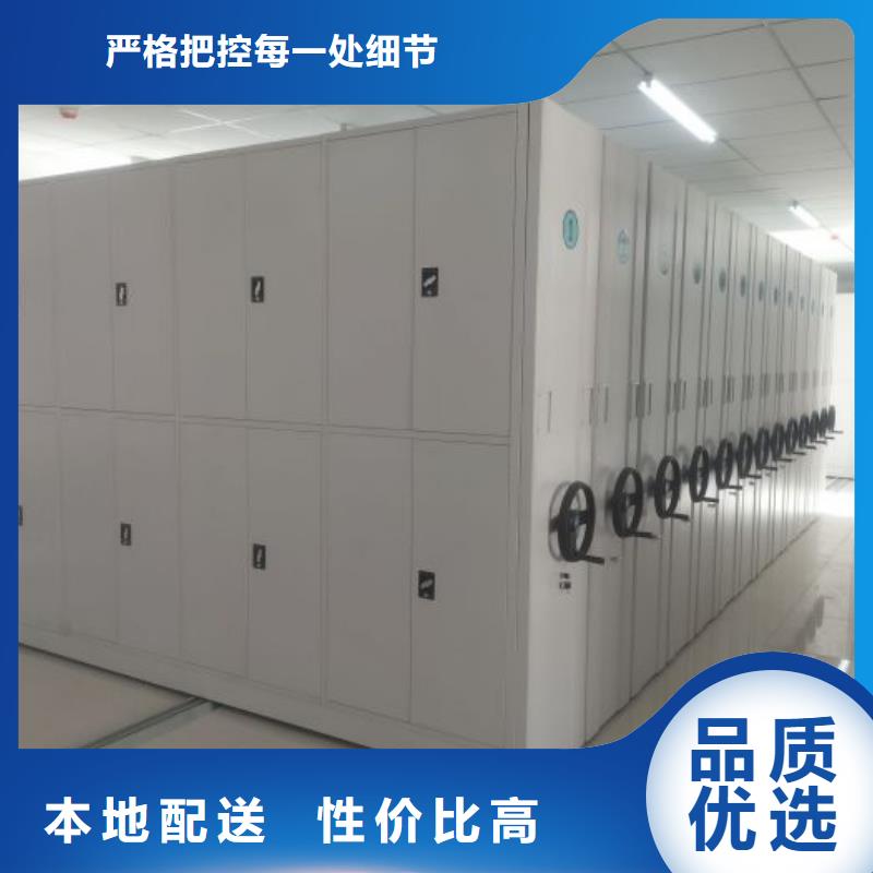 全心服务【世晔】全封闭式密集架