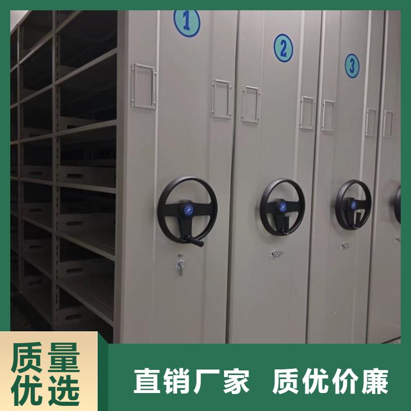 遵守守信【桦平】档案室文件密集架