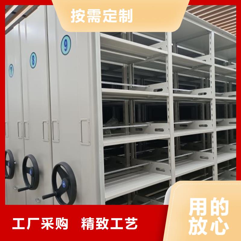 敬请致电【桦平】移动文件柜