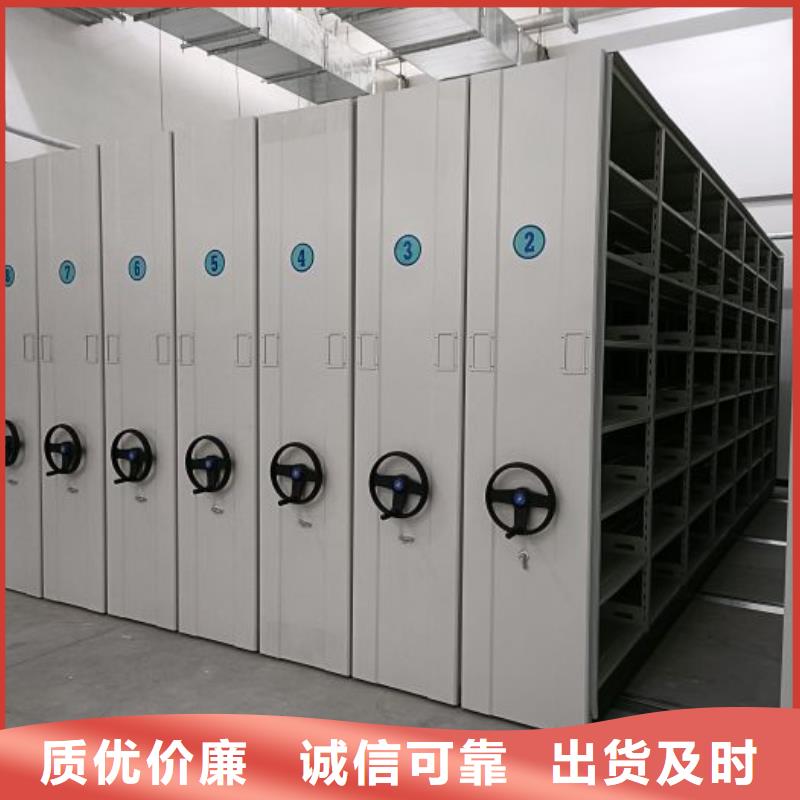销售信息【桦平】档案室密集文件柜