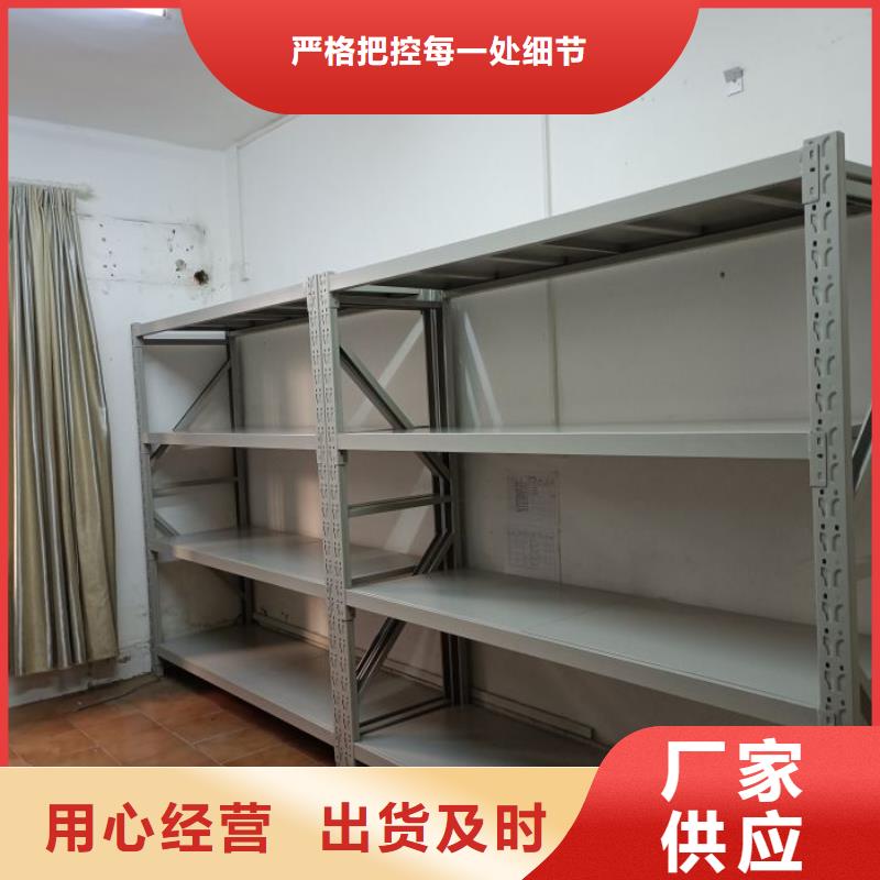 销售信息【桦平】档案室密集文件柜