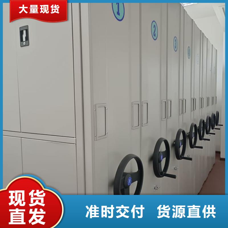 遵守守信【桦平】档案室文件密集架