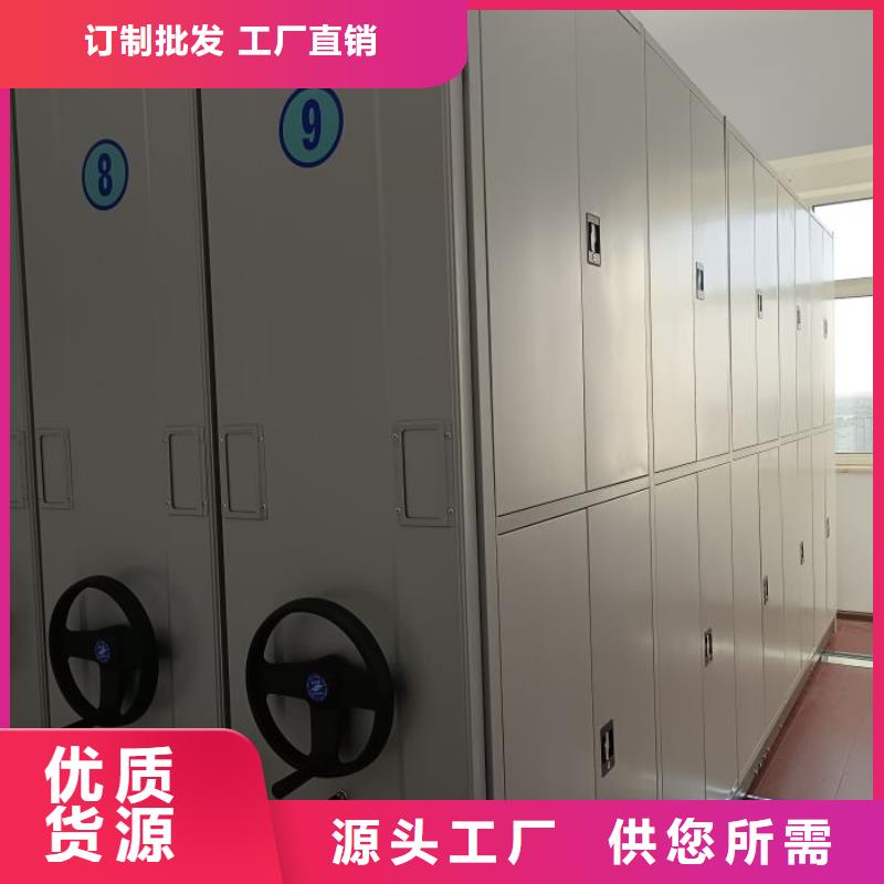 哪个厂家好【桦平】移动式密集档案橱