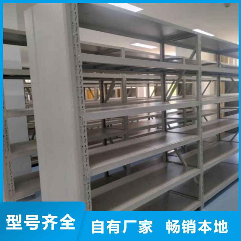 哪个厂家好【桦平】移动式密集档案橱