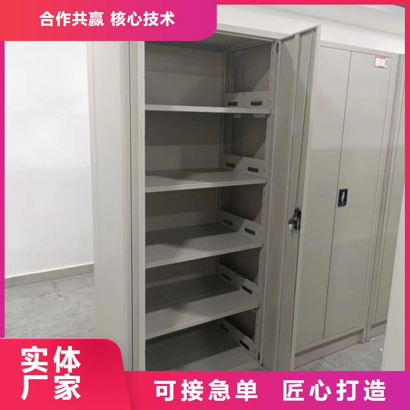 销售信息【桦平】档案室密集文件柜