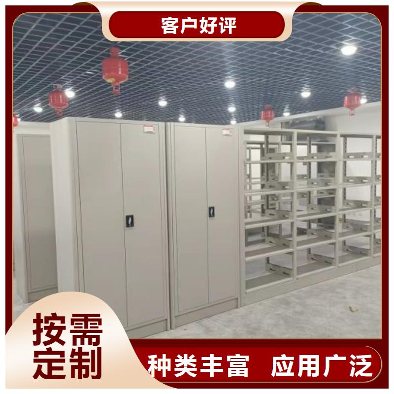 销售信息【桦平】档案室密集文件柜