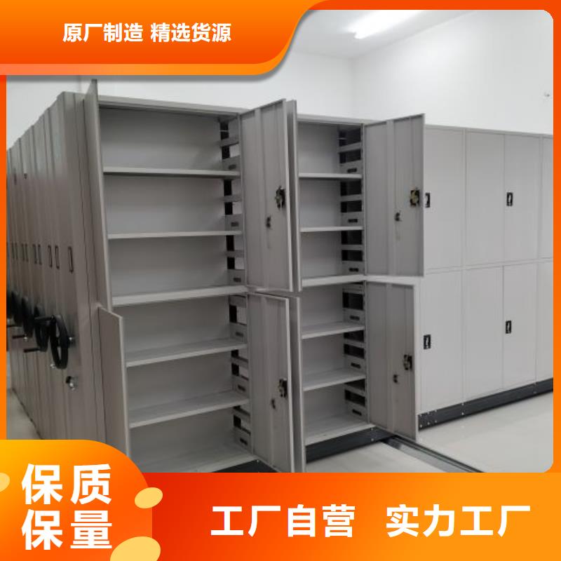 脚踏实地【桦平】白沙县标本密集架